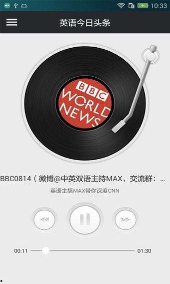 今日头条英语班,Unlock Your English Potential: Join Our Headline English Class Today!