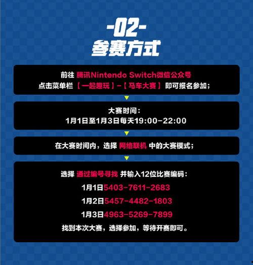 每日大赛网站版,精彩赛事盘点，竞技盛宴一网打尽