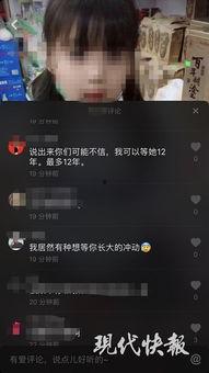 抖音主播爆料视频,热门视频幕后故事大曝光！