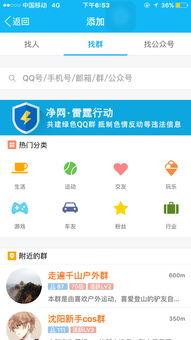 qq吃瓜群爆料免费最新二维码,一键加入，畅享热门爆料！”