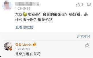 超娃前女友头条账号,那些不为人知的幕后故事”