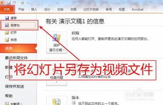 怎么用头条视频制作片头