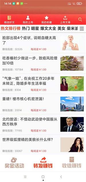 怎么才能加快下载头条,五大技巧助你加速获取资讯