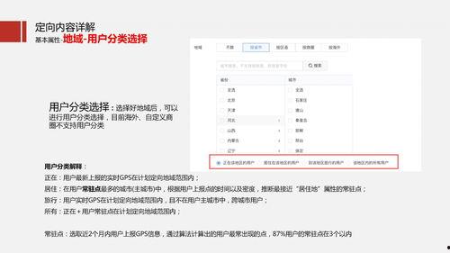 头条广告自动分享,【头条广告热推】揭秘爆款广告背后的秘密！