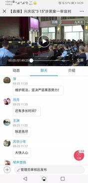 头条直播礼物最多的人,揭秘礼物最多的人生赢家