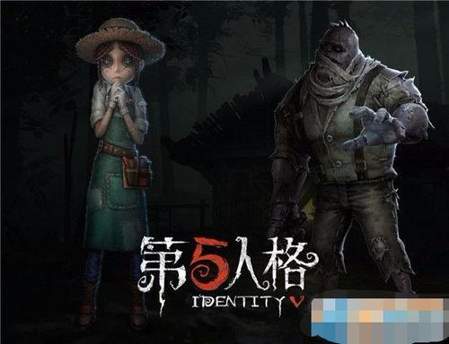 网易第五人格前瞻爆料最新