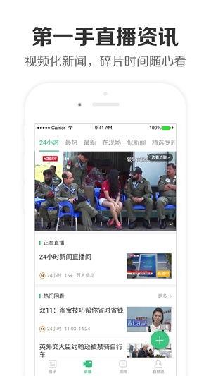 云南新闻 今日头条直播,直播聚焦热点事件，现场直击最新动态