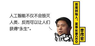 大佬还吃瓜呢,揭秘娱乐圈幕后风云