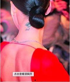 明星 胎记,揭秘明星胎记之谜