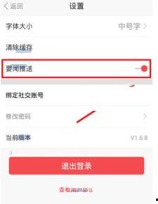 调整头条推送时间的方法,如何调整头条推送时间，提升阅读量与互动率