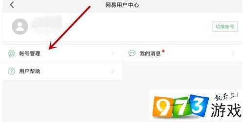 做微头条需要实名认证吗,实名认证，开启内容创作新篇章