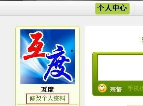 头条以前注册了可以改吗,注册信息变更，解锁个性化服务新体验