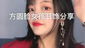 超方圆脸明星,独特魅力，时尚风向标