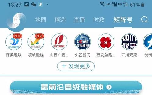 邛崃新闻爆料,最新爆料揭示城市动态