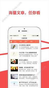 下载头条里的文章