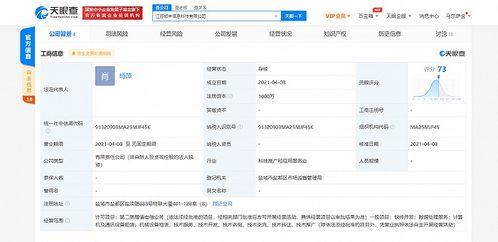 江苏科技头条号注册,聚焦创新前沿，解码江苏科技发展新篇章