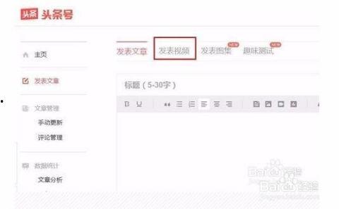 怎样才能算优质头条视频,五大关键要素揭秘