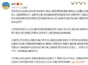 幕后的沙河最新爆料是真的吗