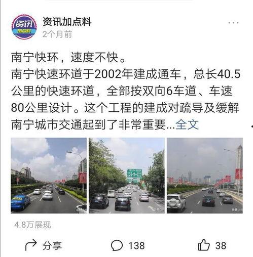 怎么得优质微头条,打造爆款内容的秘诀
