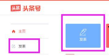 把相册照片发到头条上,我的相册照片在头条的精彩呈现