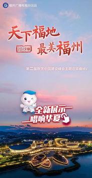 福州今日头条新歌舞,新歌舞热潮席卷，精彩瞬间尽收眼底