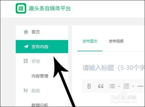 图片自动上传头条,XX背后的惊人真相】