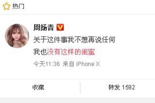 最新爆料新闻报道,最新爆料揭露惊天内幕