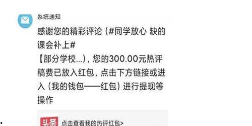 发优质微头条,如何打造爆款内容，吸引百万粉丝