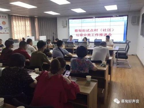 蔡甸区茂源社区新闻头条