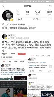 头条优质粉丝过万