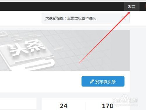 头条怎样查看官方消息,头条官方消息查看指南