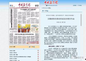 头条关于教育的文章,教育变革下的未来人才培养趋势