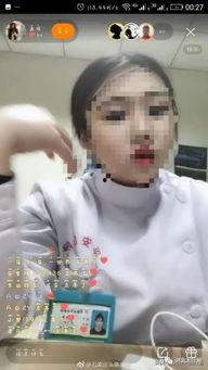 河北护士爆料视频大全,真实医疗现场直击