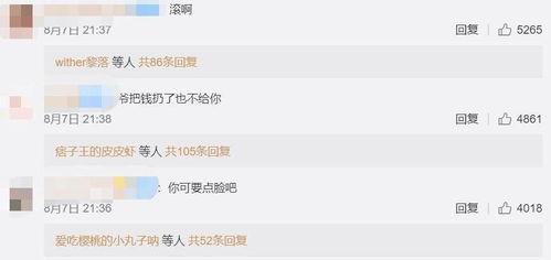 头条运营的套路深吗,深度解析其策略与技巧