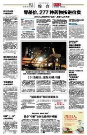 洛阳建行爆料事件最新,揭露银行内部惊人内幕