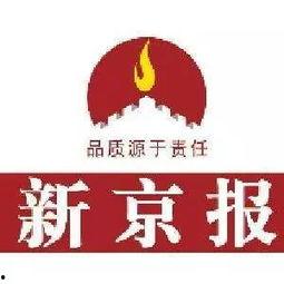 南方周末新闻爆料热线,揭秘新闻爆料热线背后的故事