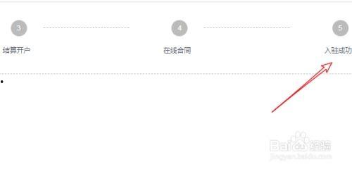头条小店怎么添加直播间,开启直播带货新篇章