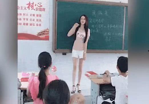 大学女老师 吃瓜