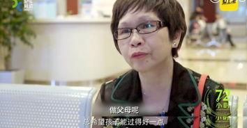 网友爆料阿姨买房视频是真的吗,阿姨买房视频真实性调查