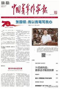 广西头条作家有哪些,笔耕不辍，共筑文化繁荣