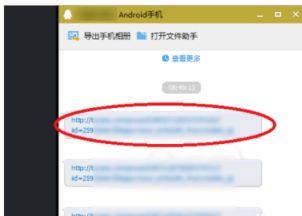 怎样下载头条音乐文件,一键获取心仪曲目教程